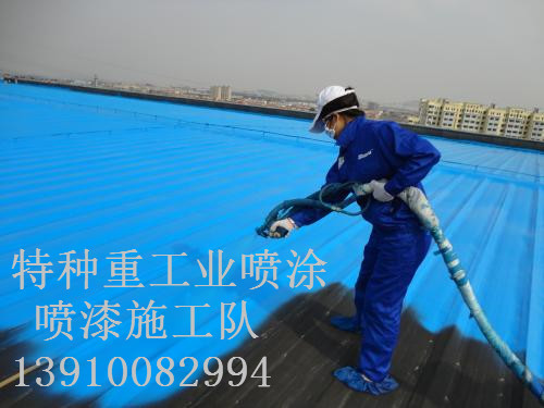 绵阳包括彩钢瓦喷漆翻新（
